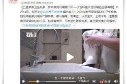 （教程经验）浙江衢州公司_哔哩哔哩-2