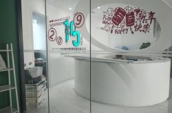 (9分钟科普下)广安公司咨询电话多少_哔哩哔哩-2
